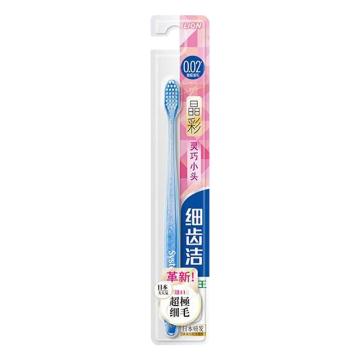 狮王 牙刷 细齿洁晶彩1支装