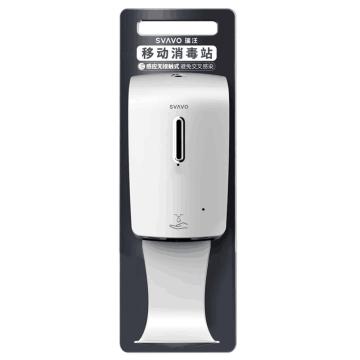 瑞沃 立式滴液皂液器1000ml 托盘+背板 PL-151055S-B白+灰