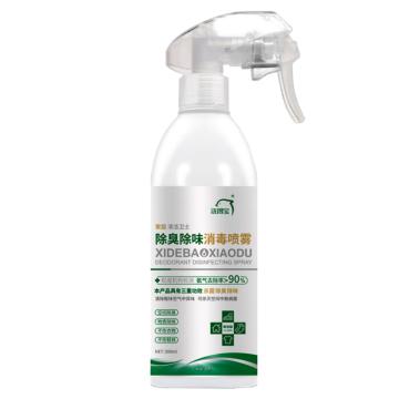 洗得宝 除臭除味消毒喷雾500ml/瓶 XDB-CC2199
