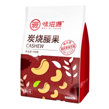 味滋源 袋装坚果（一件代发） 炭烧腰果 500g