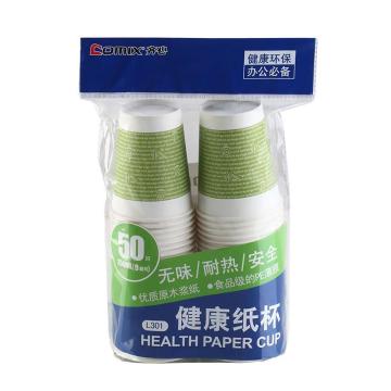 齐心 一次性杯子健康纸杯50个装9盎司 L301白