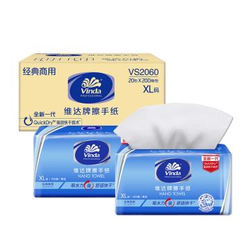 Vinda/维达 商用单层200张三折擦手纸200抽/包 222×226mm (新老包装随机发货） V S2060