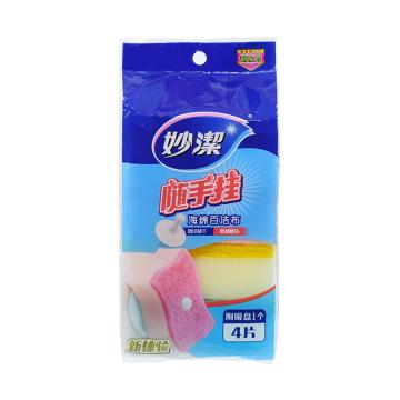 妙洁 随手挂 MHSA4