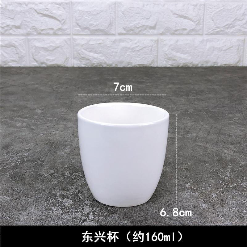 谦星 陶瓷茶杯纯白酒店餐厅饭店杯子餐饮水杯马克杯东兴杯 10个 Z-23605045
