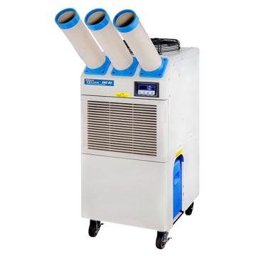 冬夏 工业移动式空调，3HP SAC-65