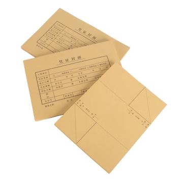 新绿天章 发票凭证封面243*142+包角/50套 P3296