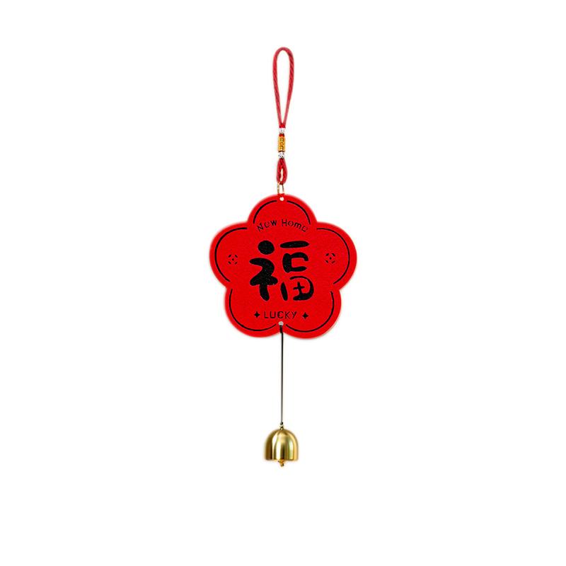 小如管家 马年门把手挂件 福字