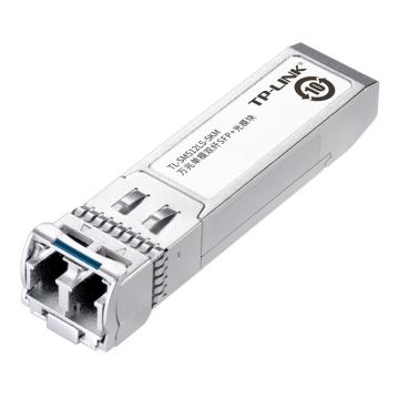 TP-LINK/普联 万兆光模块万兆单模双纤SFP+光模块 TL-SM512LS-5KM