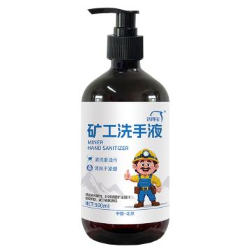 洗得宝 矿工专用洗手液 XDB-XSY0780