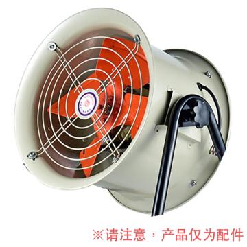 应发风机 岗位式支架 8#