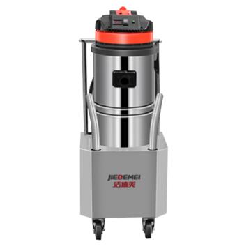 洁德美 电瓶式干湿俩用吸尘器 GV-0530