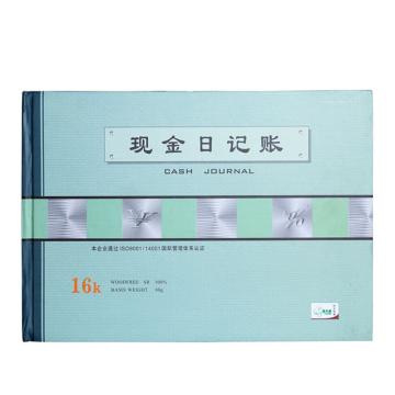 新绿天章 绿天章订本账 现金日记帐231-B216K/190页 P0108