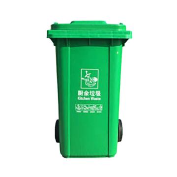 MG 120L大垃圾桶新国标 绿色 厨余垃圾 带轮带盖 550x470x930mm 重约7.6kg 100004041507