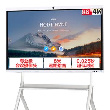 HUAWEI/华为 IdeaHub IHB2-86IB 含落地支架，投屏器和遥控器+安装 B2 Base-86