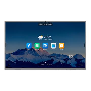 HISENSE/海信 触控会议平板65英寸商用会议屏（含标准壁挂架安装） 65MR5E-PRO