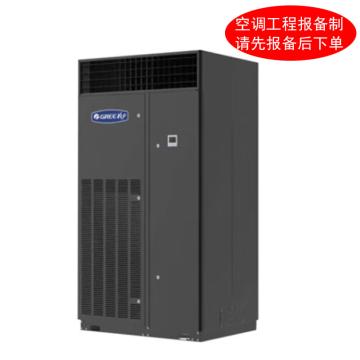 格力 6P恒温恒湿精密空调机，制冷量14.1kW，加湿量4kg/h，380V，不含安装及辅材 HFR14QSWRPdNa/B