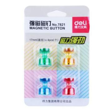 deli/得力 强磁磁钉可用于玻璃白板（混） 7821