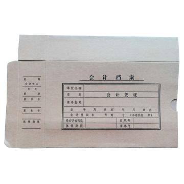 冀兴久久 会计档案盒 26cmx16cmx4cm
