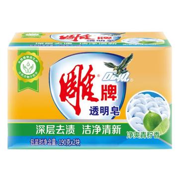 雕 透明皂 净爽青柠香190g×2块装