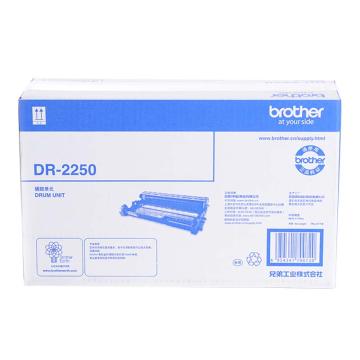 兄弟 黑色硒鼓架 （不包含墨粉盒）（适用机型兄弟 7360 2240D 2250DN 7060D ） DR-2250
