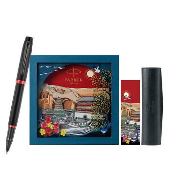 PARKER/派克 宝珠笔套装 大唐盛世礼盒(含IM魅影黑耀红宝珠笔)