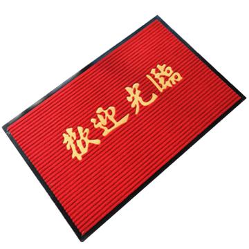 功成狮 D型双条纹吸水防滑欢迎光临中国红60*90cm GJMW0021