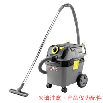 卡赫 吸尘器软管适配NT 30/1 AP L 28891340