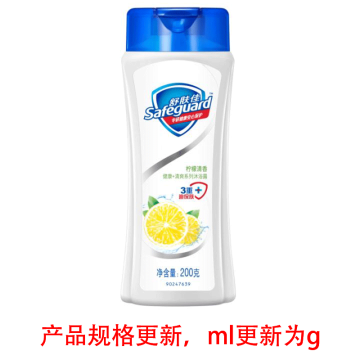 舒肤佳 沐浴露 柠檬清新型 200毫升（后续升级为180g）