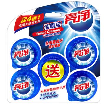 亮净 洁厕宝 马桶自动清洁剂（50g×5粒)