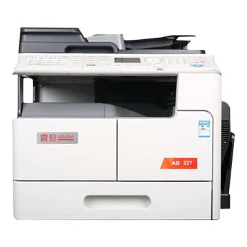 震旦 A3+ 黑白激光多功能三合一，一年保赠市区安装 AD227+输稿器+单纸盒
