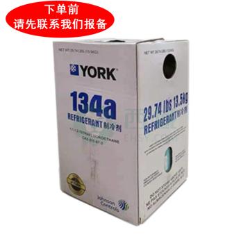 优克 制冷剂 R134a-YORK-13.5