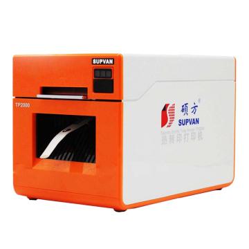 硕方 热缩管打印机 TP-2000