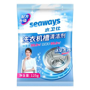 水卫仕 洗衣机槽清洁剂125g 19170201362