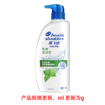 海飞丝 去屑洗发露 怡神冰凉750g