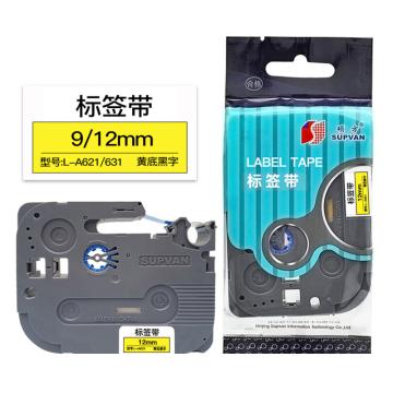 硕方 标签色带黄底黑字 9mm 无膜 L-A621