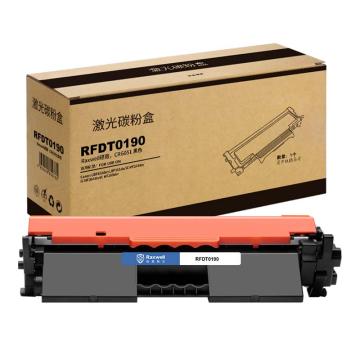 Raxwell 兼容耗材，CRG051适用佳能LBP162DW粉盒161DW墨盒MF263dn MF266dn RFDT0190