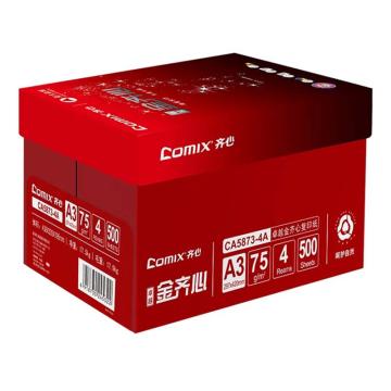 齐心 卓越金齐心复印纸75g/A3 CA5873-4A