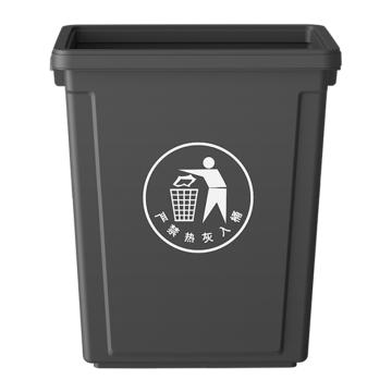 功成狮 无盖带压边长方形垃圾桶灰色30L（投放标） GJRA0398