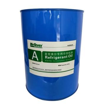 麦克维尔 冷冻油 A号油 5L/桶