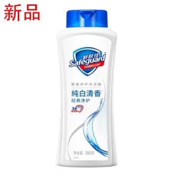 舒肤佳 沐浴露 纯白（升级为360克）