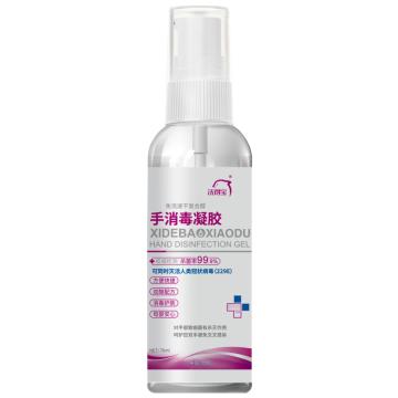 洗得宝 复合醇手消毒凝胶 MP02-5