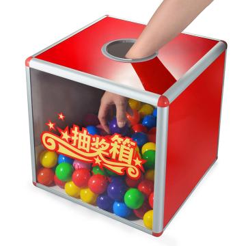 金隆兴 中号抽奖箱（拆装）摸奖箱年会庆典用品（不含球） B8076