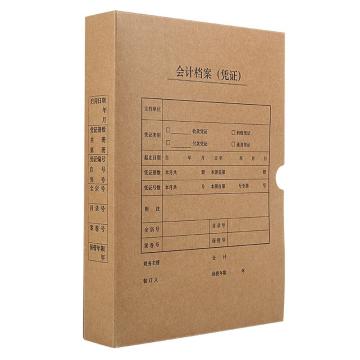 西玛 A4凭证盒竖版单封口（220-305-50mm）进口674g牛卡纸（100个/箱） 6501