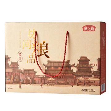 燕之坊 杂粮礼盒 坊间粮品礼盒2.1kg