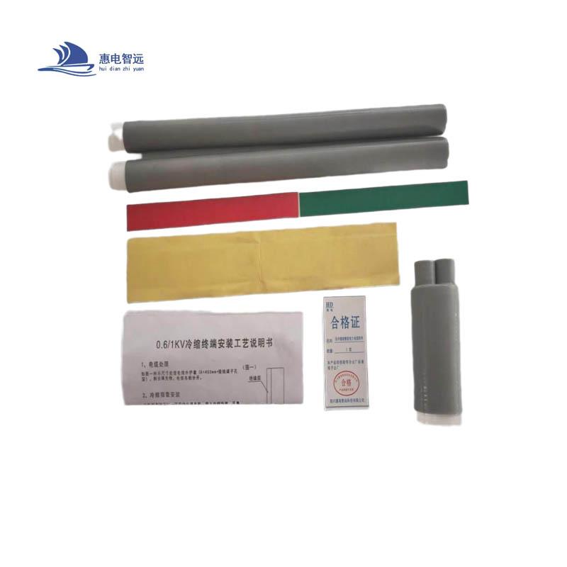 惠电智远 0.6/1kV冷缩电缆终端两芯液态硅橡胶 2*70mm²含铜铝金具