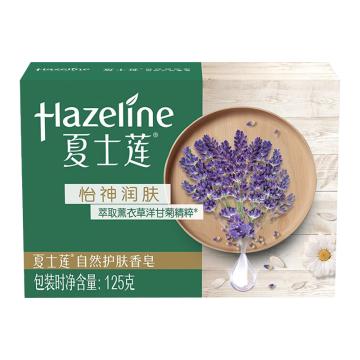 夏士莲 香皂 自然护肤 怡神润肤125g