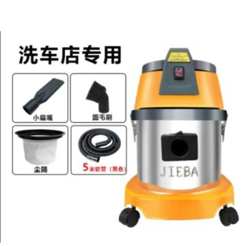 白云清洁 桶式吸尘器套装989805211028 BF500+小扁嘴+圆毛刷+尘隔+5m软管