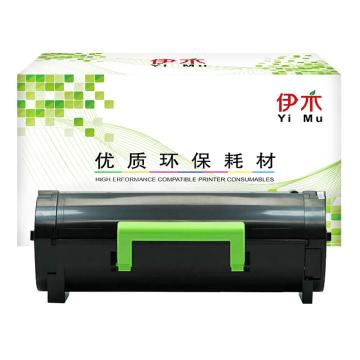 伊木 利盟MS312K回单柜专用粉盒（K版机器） YM-MS312K
