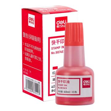 deli/得力 快干印油(红) 9874ES