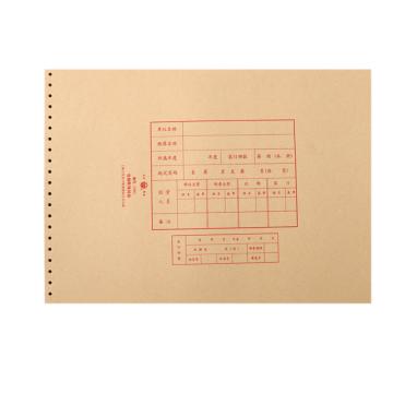 亮新 电脑账簿封面10套/束 (封面+封底) C001
